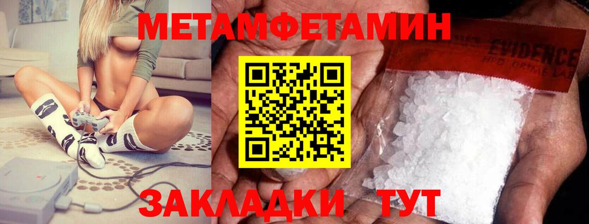 Экстази Рязань