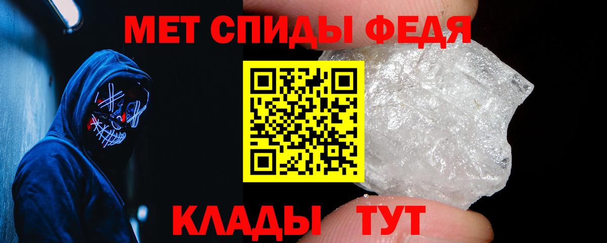 АМФЕТАМИН 97% Рязань