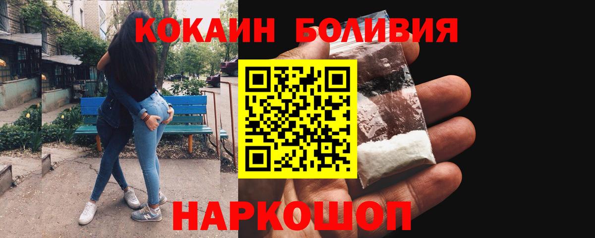 КОКАИН  Меф МЯУ МЯУ кристаллы  Кокаин  Конопля  Где продают наркотики?  LSD-25  Рязань  ГАШИШ  Вход с VPN 