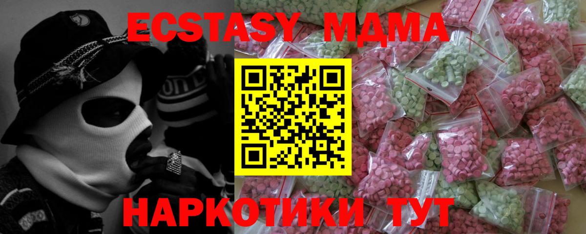 Рязань  Ecstasy таблы  Ecstasy круглые  Вход с VPN 