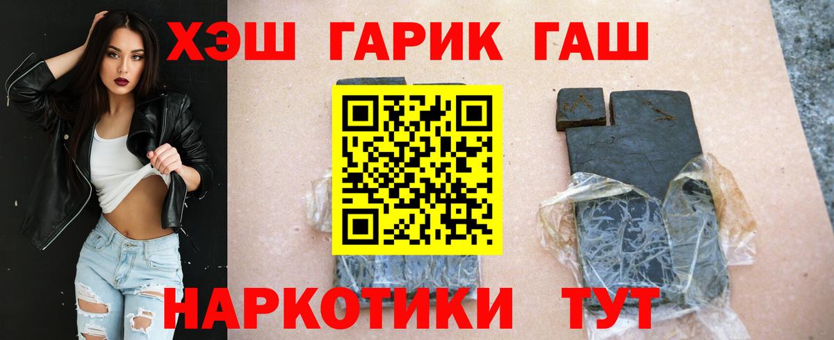 Гашиш Изолятор  Вход с VPN  Рязань 
