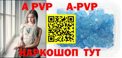 мефедрон VHQ Партизанск