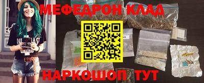 спиды Пыть-Ях