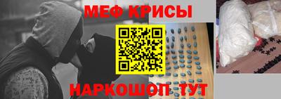 мефедрон VHQ Партизанск