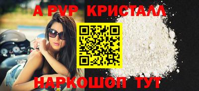 спайс Первоуральск