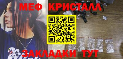MDMA Пугачёв