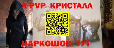 мефедрон VHQ Партизанск