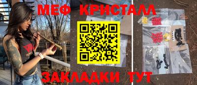 MDMA Пугачёв