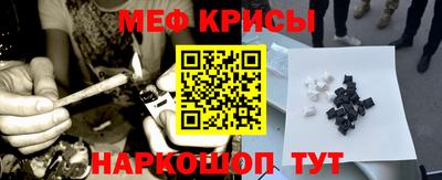 мефедрон Пушкино
