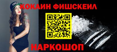 спайс Первоуральск