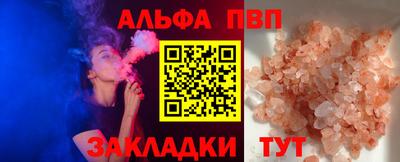 спиды Пыть-Ях
