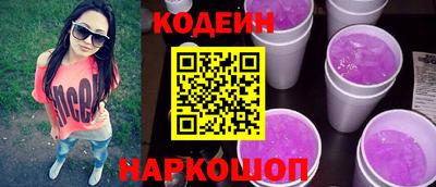 мефедрон VHQ Партизанск