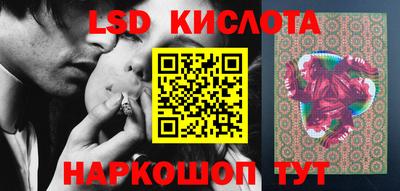 спайс Первоуральск