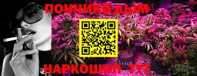 спайс Первоуральск