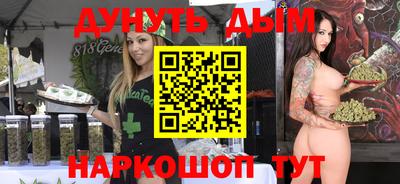мефедрон VHQ Партизанск