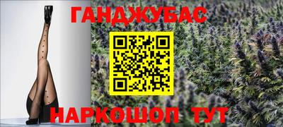 прущие крисы Пенза