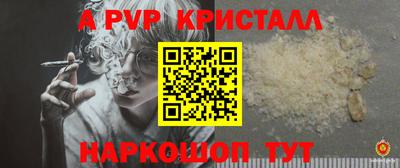 мефедрон VHQ Партизанск