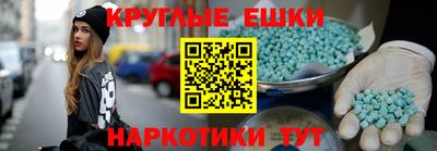 мефедрон VHQ Партизанск