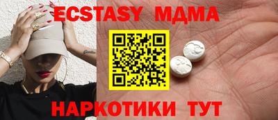 спайс Первоуральск