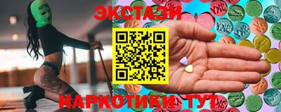 спиды Пыть-Ях