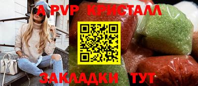 мефедрон VHQ Партизанск