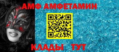 MDMA Пугачёв