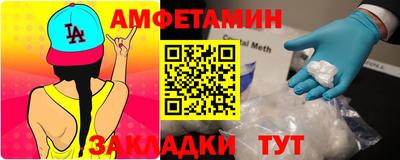 прущие крисы Пенза