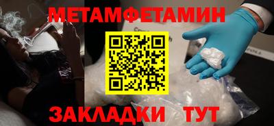 мефедрон Пушкино