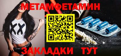 спайс Первоуральск