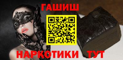 мефедрон VHQ Партизанск