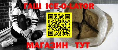 мефедрон VHQ Партизанск