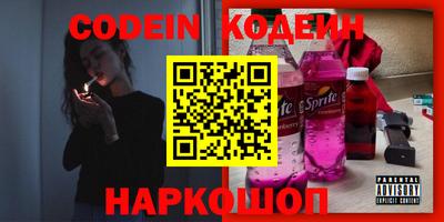 мефедрон Пушкино