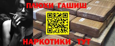 мефедрон Пушкино