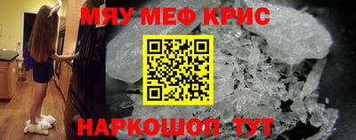 мефедрон Пушкино