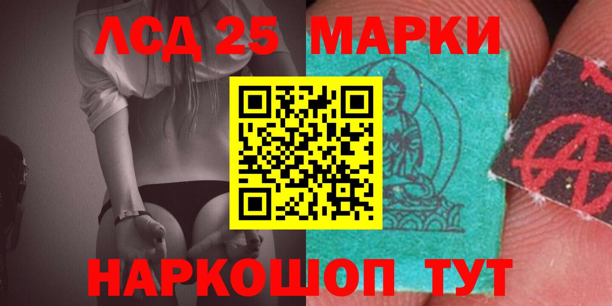 Рязань  Лсд 25 экстази кислота  Лсд 25 экстази ecstasy  Вход с VPN 
