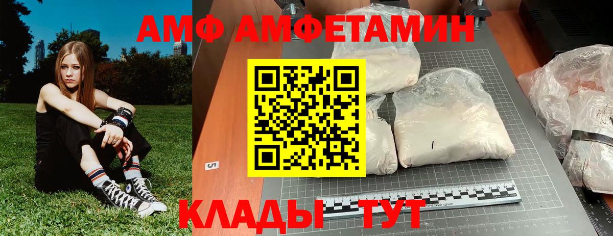 Первитин винт Рязань