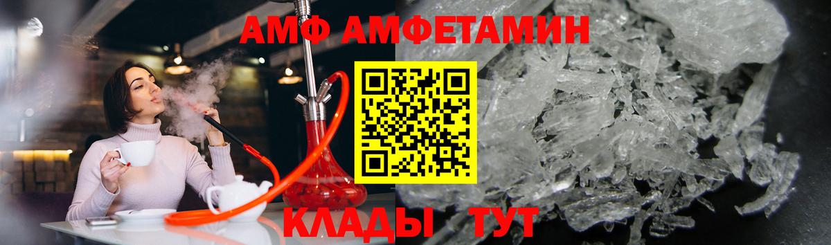 МЕТАМФЕТАМИН мет  Вход с VPN  Рязань 