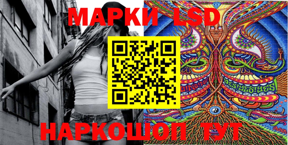 Марки 25I-NBOMe 1500мкг  Марки 25I-NBOMe 1500мкг  Вход с VPN  Рязань 