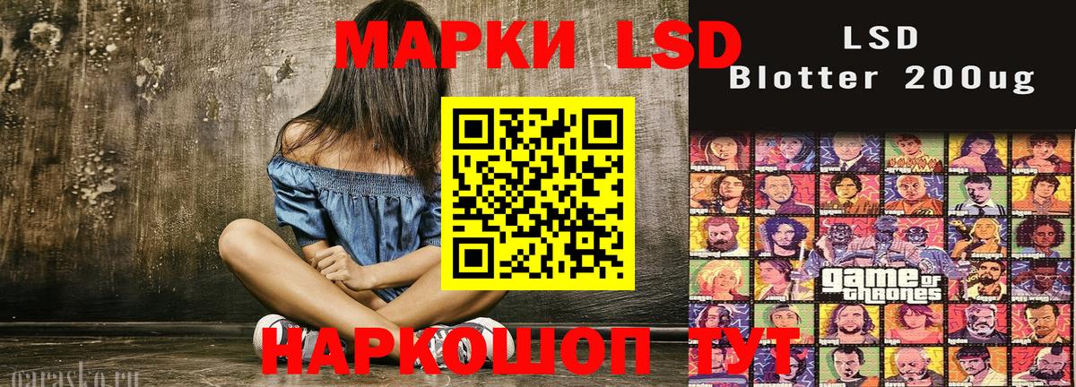 Марки 25I-NBOMe 1,5мг Рязань