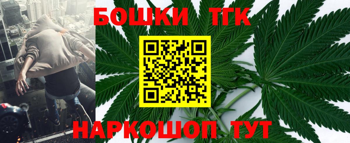 Марихуана White Widow  Конопля Bruce Banner  Вход с VPN  Рязань  Шишки марихуана семена 